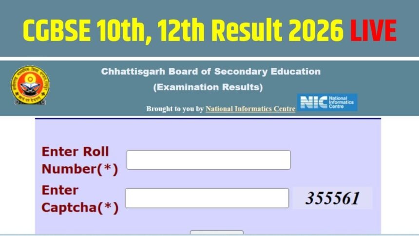 CG 10वीं-12वीं रिजल्ट जारी, अलग-अलग Direct Link से तुरंत देखें