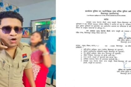बिलासपुर: Reel बनाना पड़ा महंगा! “हाय रानी” गाने पर झूमे आरक्षक, हुए लाइन अटैच