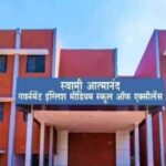 आत्मानंद स्कूल में बड़ा घोटाला! 11 शिक्षकों के नाम पर बांट दिए फर्जी जॉइनिंग लेटर, ऐसे हुआ खुलासा