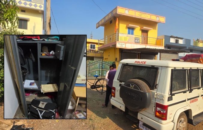 बालोद: शादी में गया वकील का परिवार, पीछे से घर से 5 लाख के जेवर-नकदी साफ