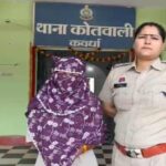कवर्धा: नाबालिग को बहला-फुसलाकर होटल ले गई महिला, फिर जो हुआ