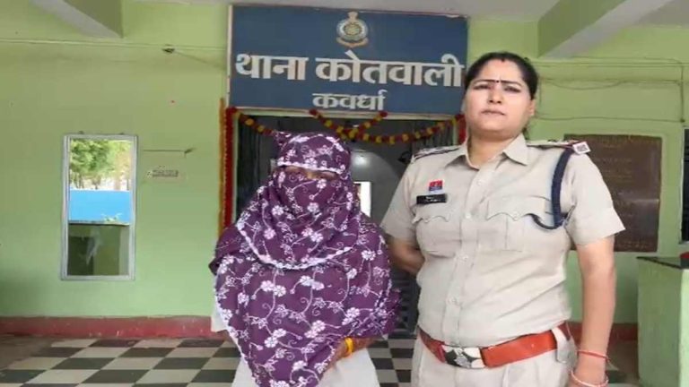 कवर्धा: नाबालिग को बहला-फुसलाकर होटल ले गई महिला, फिर जो हुआ