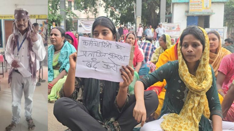 बीजापुर में हड़कंप! शिक्षक की मौत के बाद सुसाइड नोट से मचा बवाल
