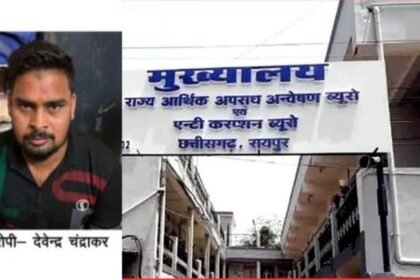 महासमुंद: रिश्वत लेते ही धरा गया सरपंच! 1 लाख की डील ने कर दिया खेल खत्म