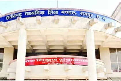 CG Board छात्रों के लिए राहत खबर! कॉपी दोबारा जांच का मौका, जल्दी करें अप्लाई