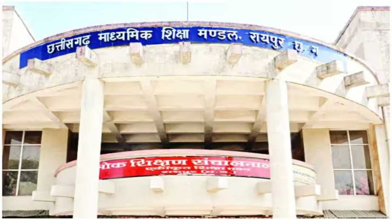 CG Board छात्रों के लिए राहत खबर! कॉपी दोबारा जांच का मौका, जल्दी करें अप्लाई