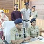 राजनांदगांव में फर्जी मैरिज ब्यूरो का पर्दाफाश! मिली 2286 लड़कियों की फोटो