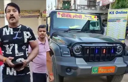 गाड़ी नहीं, कहर बनकर दौड़ी थार! MLA के बेटे ने 5 को कुचला ; BJP MLA son Thar accident Shivpuri