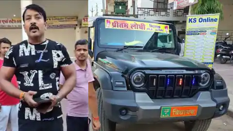 गाड़ी नहीं, कहर बनकर दौड़ी थार! MLA के बेटे ने 5 को कुचला ; BJP MLA son Thar accident Shivpuri