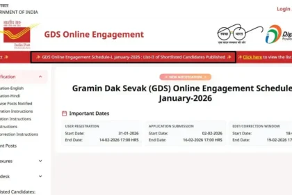 GDS 2nd Merit List 2026: इंडिया पोस्ट ने जारी की दूसरी मेरिट लिस्ट, ऐसे करें डाउनलोड