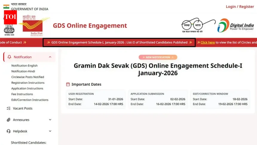 GDS 2nd Merit List 2026: इंडिया पोस्ट ने जारी की दूसरी मेरिट लिस्ट, ऐसे करें डाउनलोड