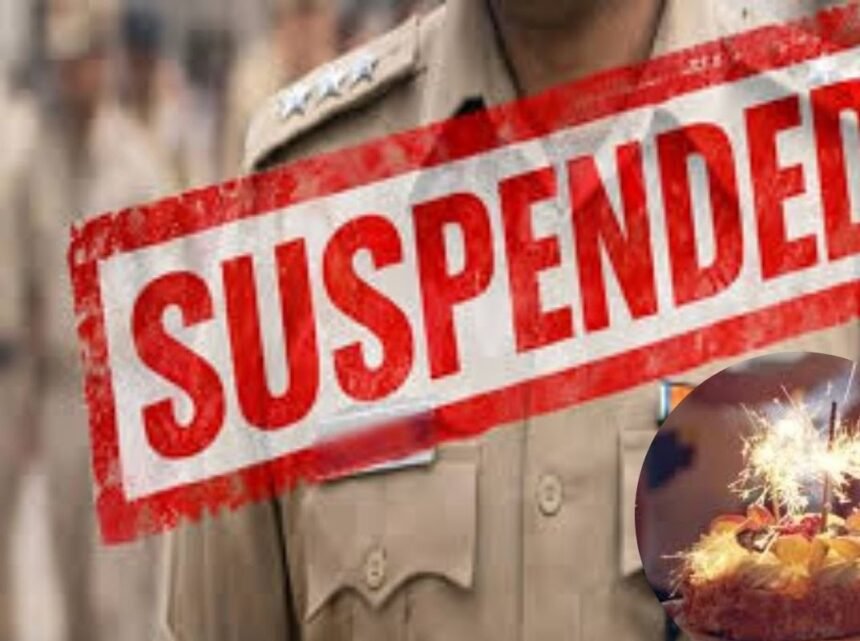 छत्तीसगढ़: अपराधी के जन्मदिन में शामिल हुआ पुलिसकर्मी,हुआ सस्पेंड"