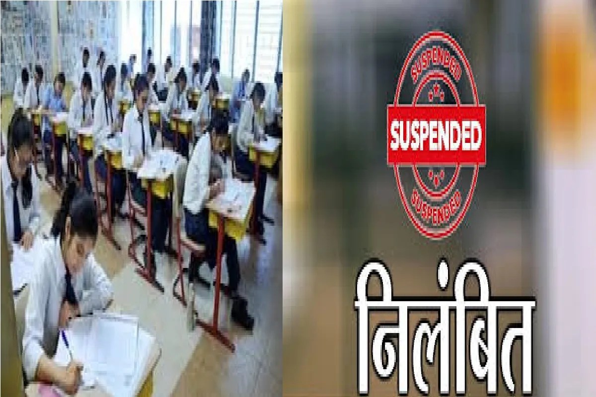 CG बोर्ड परीक्षा में बड़ा कांड! VIDEO वायरल होते ही 5 सरकारी कर्मचारी सस्पेंड