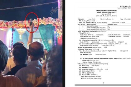 रायपुर में शादी के बीच हर्ष फायरिंग, वायरल वीडियो के बाद FIR दर्ज