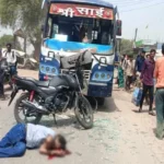 सड़क पर बिखरे बाइक के टुकड़े, बस हादसे में एडिशनल एसपी के चाचा की मौत