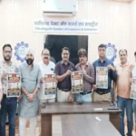 रायपुर: चैंबर ऑफ कॉमर्स ने किया समर्थन, 20 मई को बंद रहेंगी दवा दुकानें