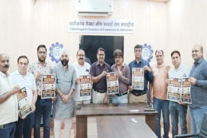 रायपुर: चैंबर ऑफ कॉमर्स ने किया समर्थन, 20 मई को बंद रहेंगी दवा दुकानें