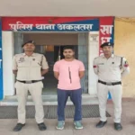 https://news4u36.in/akaltara-post-office-19-lakh-fraud-assistant-postmaster-arrested/