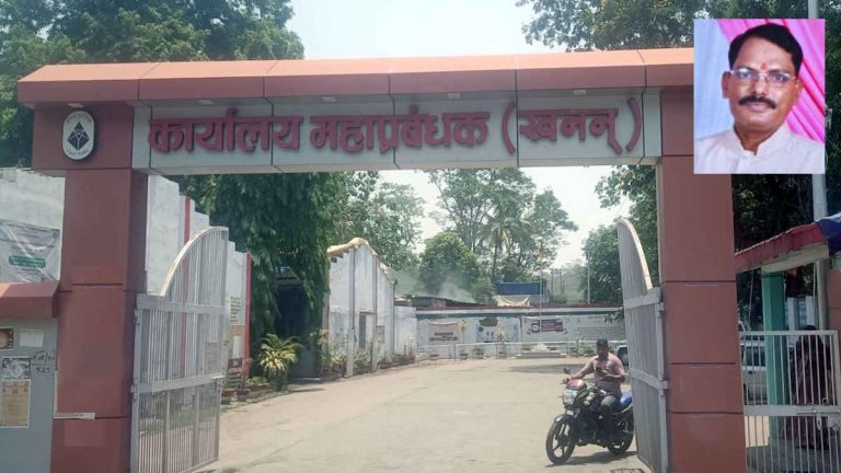 कोरबा में रिश्वतखोर क्लर्क गिरफ्तार, PF निकालने के बदले मांग रहा था पैसे