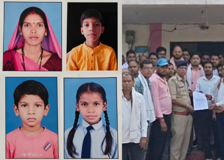 तखतपुर में महिला और 3 बच्चों के गायब होने से हड़कंप, थाने पहुंचा समाज