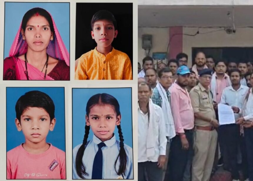 तखतपुर में महिला और 3 बच्चों के गायब होने से हड़कंप, थाने पहुंचा समाज