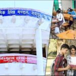 छत्तीसगढ़ 10वीं-12वीं सप्लीमेंट्री परीक्षा की तारीखें घोषित, देखें पूरा शेड्यूल