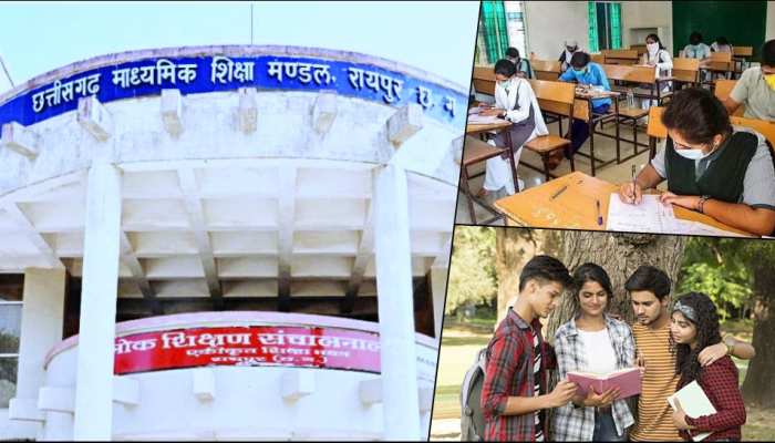 छत्तीसगढ़ 10वीं-12वीं सप्लीमेंट्री परीक्षा की तारीखें घोषित, देखें पूरा शेड्यूल