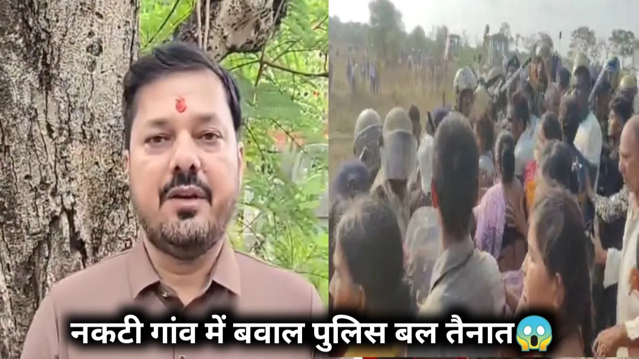 नकटी गांव में बुलडोजर एक्शन, के बीच विधायक अनुज शर्मा ने जारी किया बड़ा संदेश
