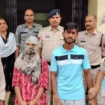 अंबिकापुर: प्रेमी संग पकड़ी गई भतीजी, फिर मिली चाची की लाश
