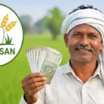 PM Kisan की 23वीं किस्त होगी जारी! तुरंत चेक करें लिस्ट में आपका नाम है या नहीं
