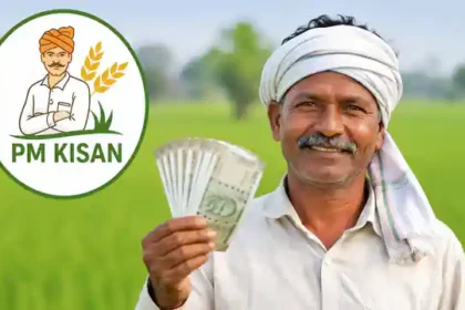PM Kisan की 23वीं किस्त होगी जारी! तुरंत चेक करें लिस्ट में आपका नाम है या नहीं