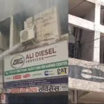 रायपुर के सेंट्रल बैंक ऑफिस में आग से हड़कंप, खाली कराई गईं आसपास की दुकानें