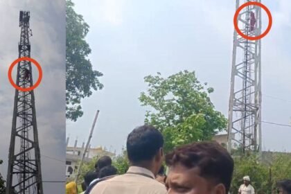 छत्तीसगढ़: प्रेमी की दूसरी जगह शादी तय हुई, गुस्से में टॉवर पर चढ़ी नाबालिग