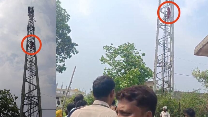 छत्तीसगढ़: प्रेमी की दूसरी जगह शादी तय हुई, गुस्से में टॉवर पर चढ़ी नाबालिग