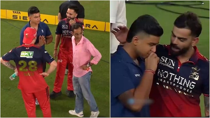 विराट कोहली ने वैभव सूर्यवंशी को दिया खास मंत्र, RCB की जीत के बाद VIDEO ने लूटी महफिल