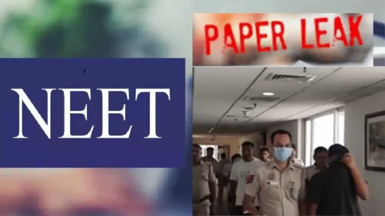 NEET पेपर लीक केस में नया मोड़, जेल में रहकर परीक्षा की तैयारी करेगा आरोपी