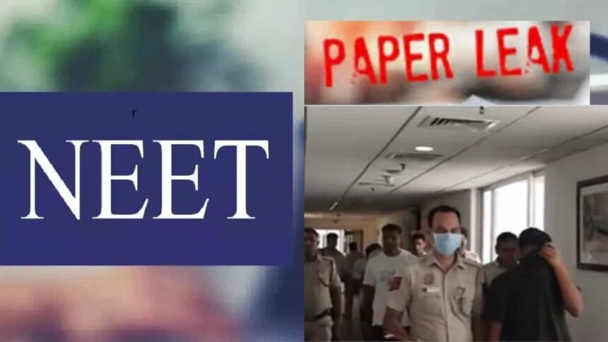 NEET पेपर लीक केस में नया मोड़, जेल में रहकर परीक्षा की तैयारी करेगा आरोपी