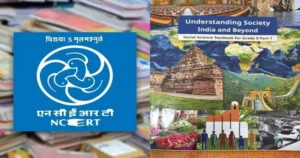 NCERT का बड़ा फैसला: अब 9वीं के छात्र पढ़ेंगे 1975 की इमरजेंसी का इतिहास