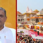 राम मंदिर दान चोरी पर RSS की पहली प्रतिक्रिया, कहा- 'जो भी दोषी हो, उसे कड़ी सजा मिले