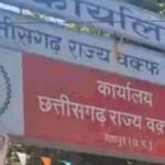 अब ऐसे नहीं होगा गैर-मुस्लिम से निकाह! छत्तीसगढ़ में लागू होंगे सख्त नियम