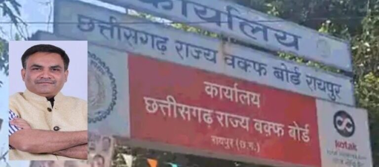 अब ऐसे नहीं होगा गैर-मुस्लिम से निकाह! छत्तीसगढ़ में लागू होंगे सख्त नियम