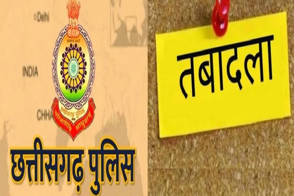 https://news4u36.in/rajnandgaon-police-transfer-sp-ankita-sharma-ti-si-asi-transfer/