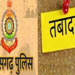 https://news4u36.in/rajnandgaon-police-transfer-sp-ankita-sharma-ti-si-asi-transfer/