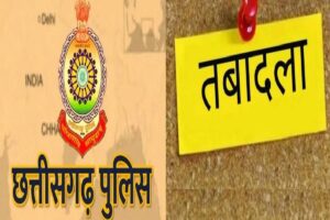https://news4u36.in/rajnandgaon-police-transfer-sp-ankita-sharma-ti-si-asi-transfer/