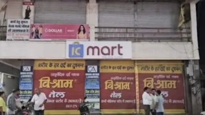 IC Mart प्रबंधन की प्रताड़ना से परेशान 17 वर्षीय छात्रा ने दी जान, जांच के लिए मार्ट सील
