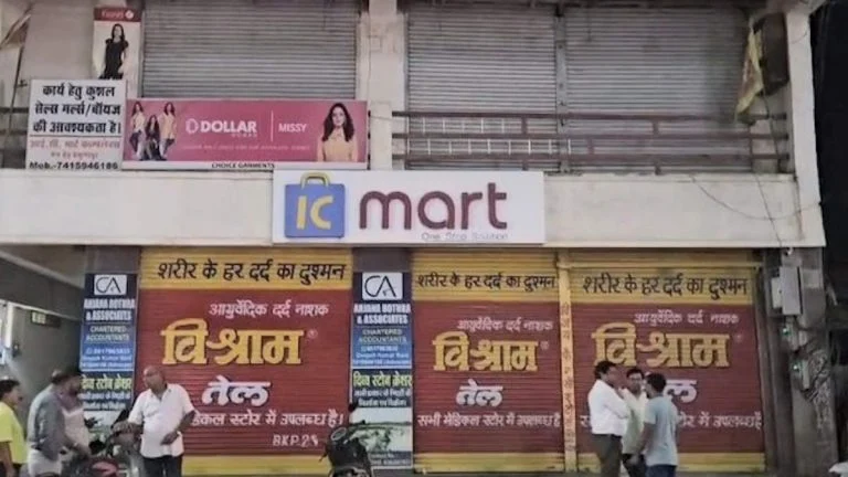 IC Mart प्रबंधन की प्रताड़ना से परेशान 17 वर्षीय छात्रा ने दी जान, जांच के लिए मार्ट सील