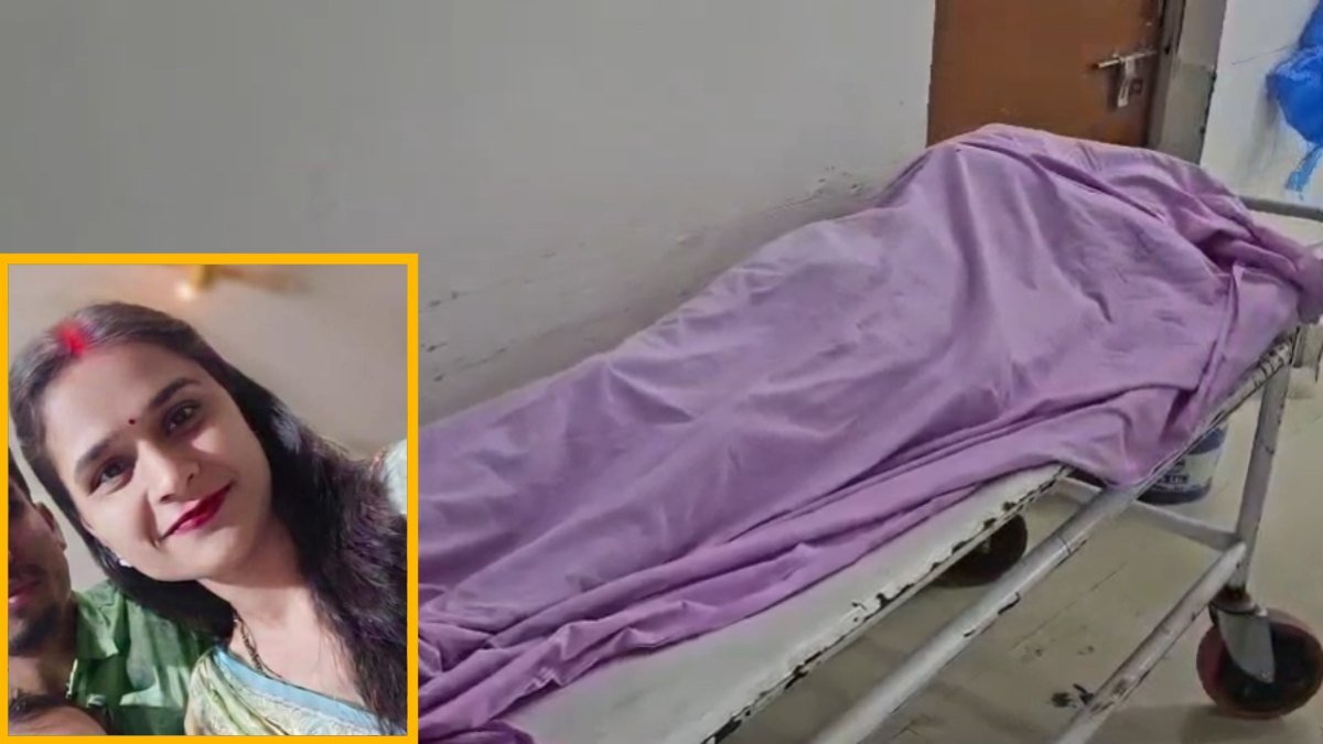 अंबिकापुर: विवाहिता की मौत के बाद हंगामा, परिजनों ने कहा- दहेज के लिए कर दी हत्या