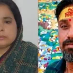 आगरा का 'दृश्यम': पति की हत्या के बाद 46 दिन तक उसी बाथरूम में नहाती रही पत्नी