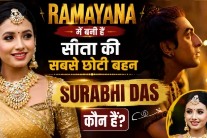 https://news4u36.in/surabhi-das-biography-age-family-ramayana-shrutakirti/