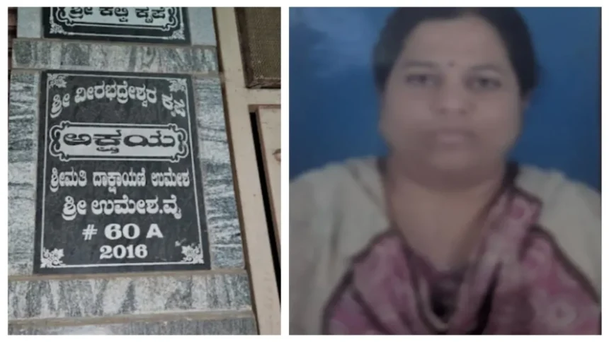 https://news4u36.in/bengaluru-woman-skeleton-found-locked-house/